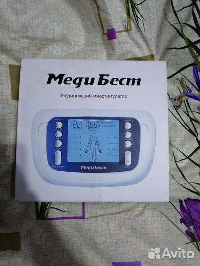 Миостимулятор Меди Бест