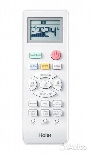 Кондиционер сплит-система Haier tundra ON\OFF 7ка