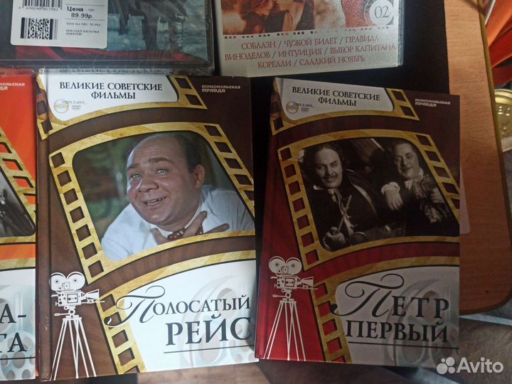 Dvd диски мультфильмы, фильмы