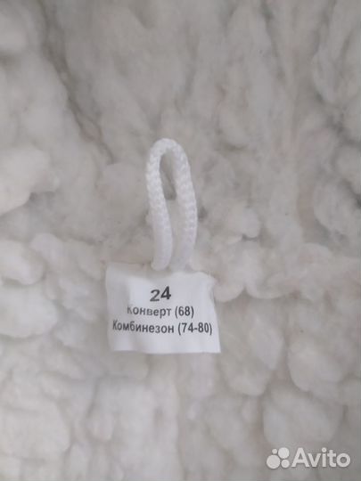 Детский комбинезон