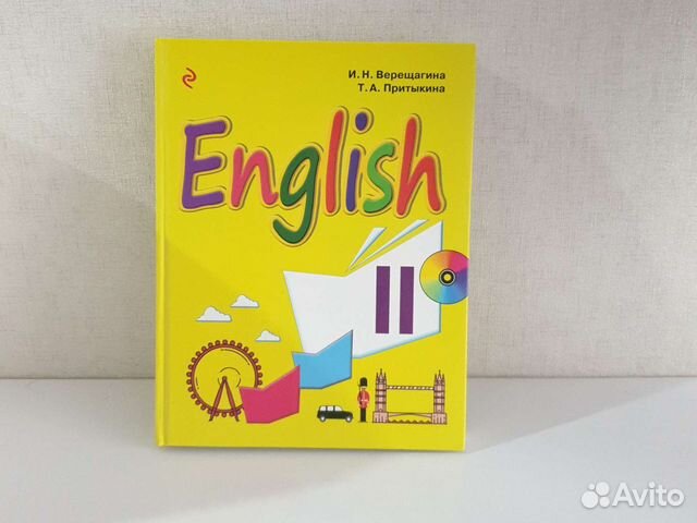 Верещагина английский 2 класс купить в Москве | Хобби и отдых | Авито
