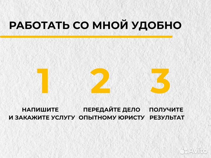 Юрист по сайтам. IT юрист