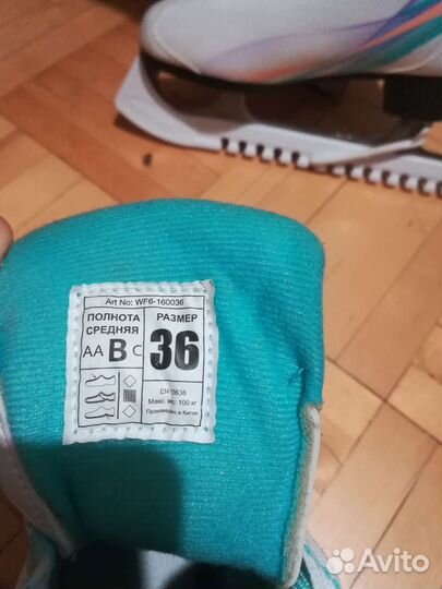 Коньки фигурные