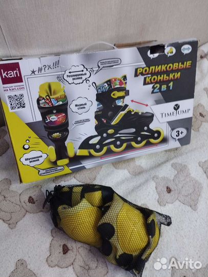 Детские ролики и защита с 34-37р-р