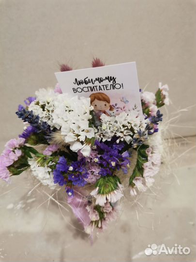 Букет воспитателю, учителю, букет из сухоцветов