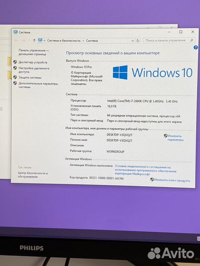 Legend Игровой пк intel i7 16GB RTX 2060 Super