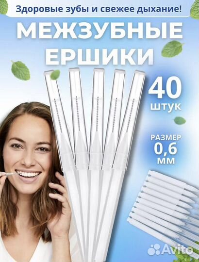 Расходные материалы лашмейкеру