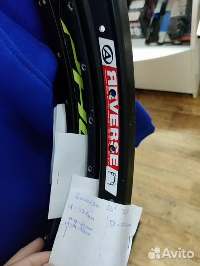 Обод 26 микс б/у