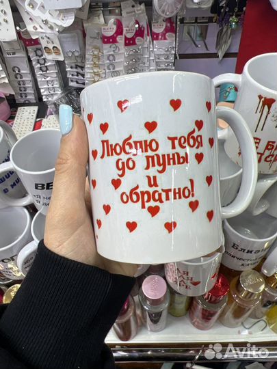 Кружка для влюблених