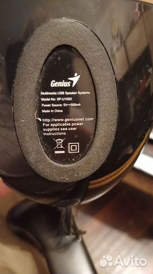 Компьютерные колонки Genius SP-U150X