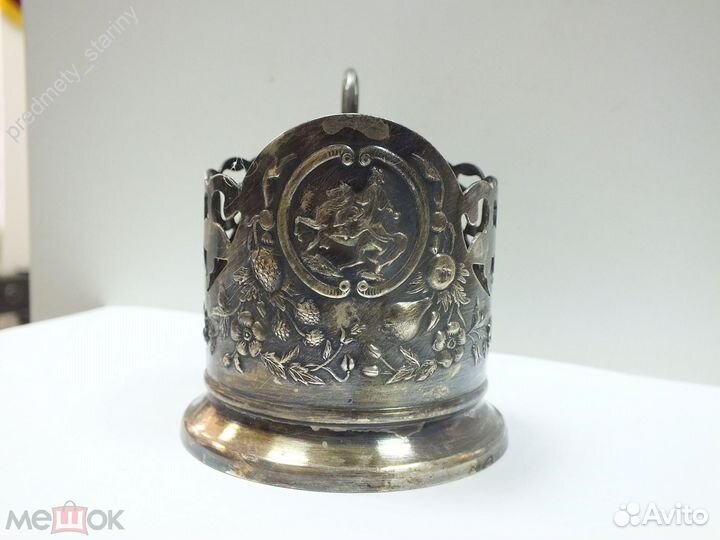 Подстаканник винтаж СССР