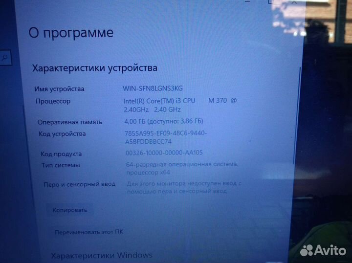 Ноутбук toshiba