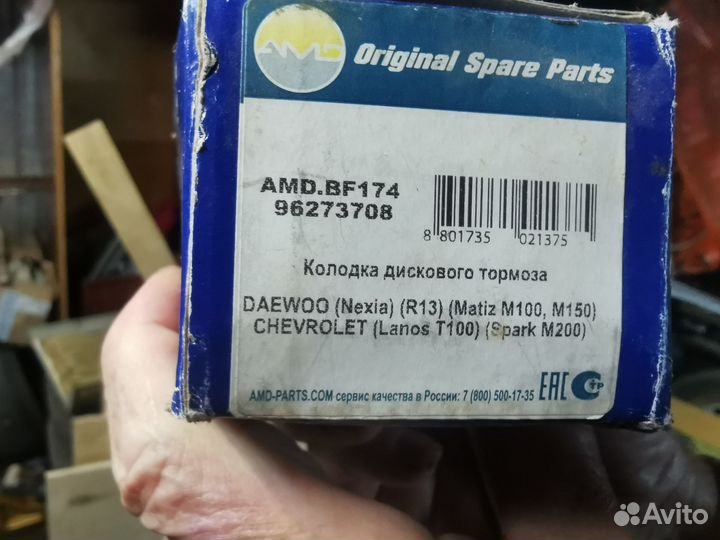 Колодки тормозные