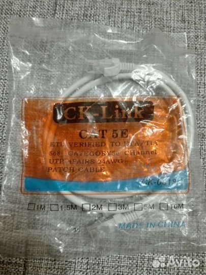 Кабель patch 4pairs 24 awg