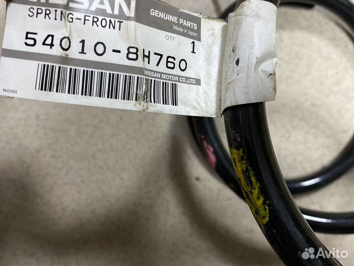 Передняя пружина Nissan X-Trail 2.0/2.5 4WD