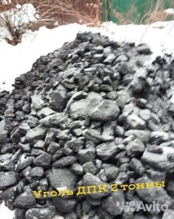 Уголь для отопления в тучково