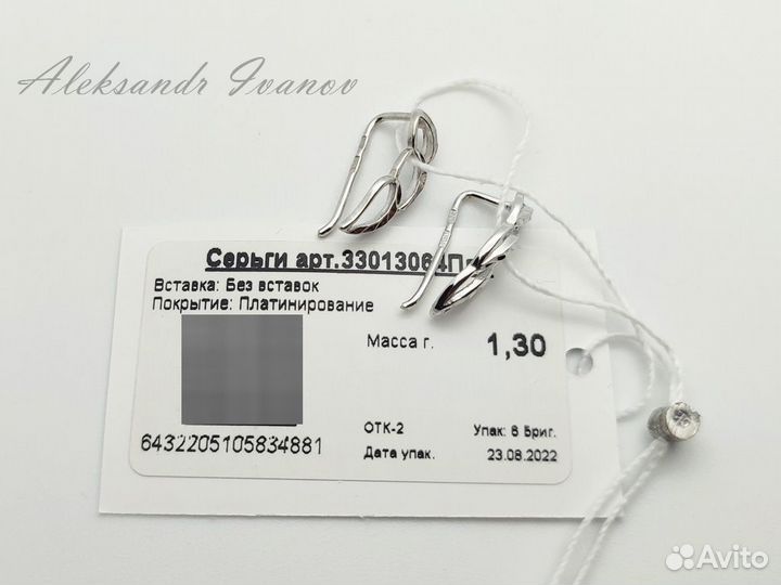 Серьги. Серебро, платинирование. Новые