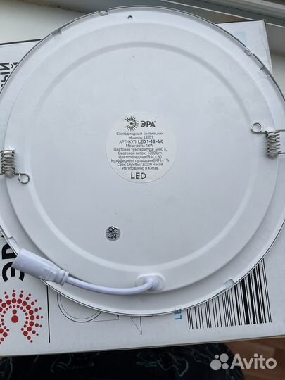 Светильник Led встраиваемый