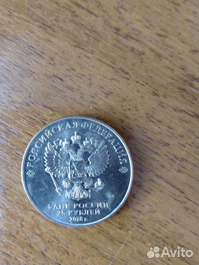 Монеты, банкноты