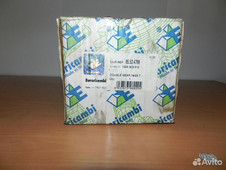 Шестерня кпп ZF 9S 1310 TO