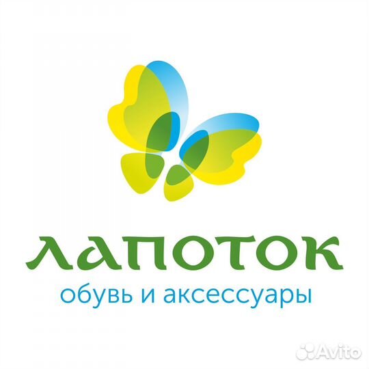 Продавец-консультант в магазин Лапоток