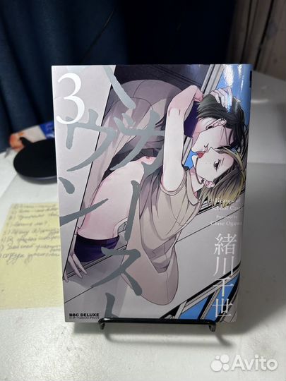 Heaven Of A School Castle 3 том манга