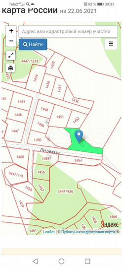 Участок 16,6 сот. (ИЖС)