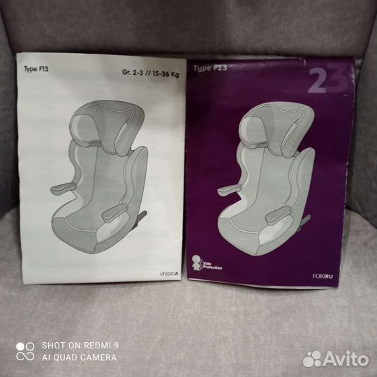 Детское автокресло 15 до 36 кг isofix