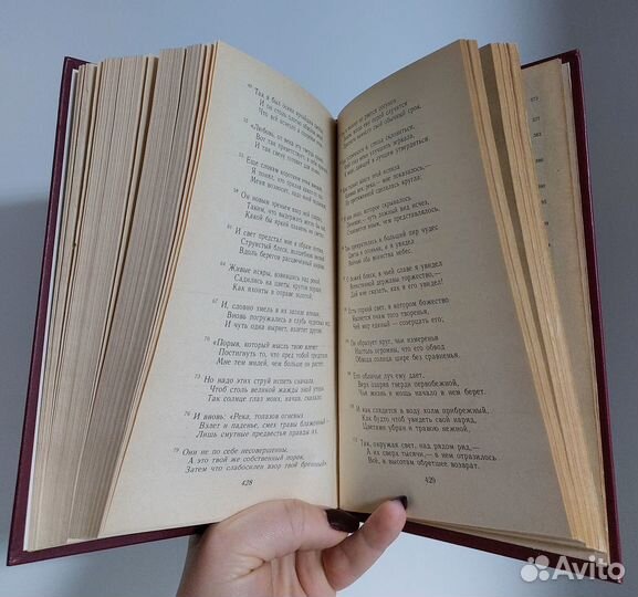 Д. Алигьери. Божественная Комедия 1986г