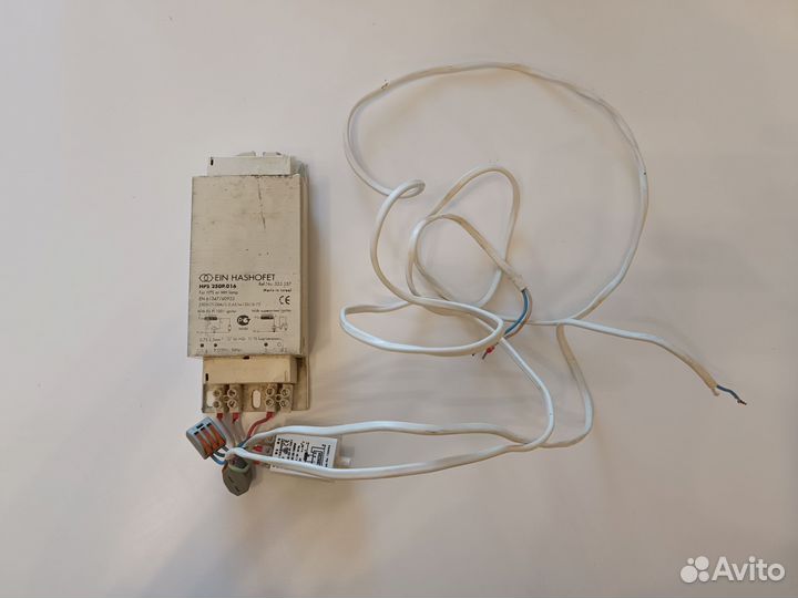 Эмпра 250вт (Дроссель + изу)