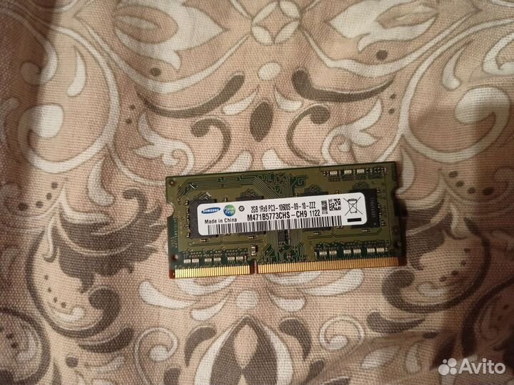 Оперативная память ddr3 2 gb для ноутбука