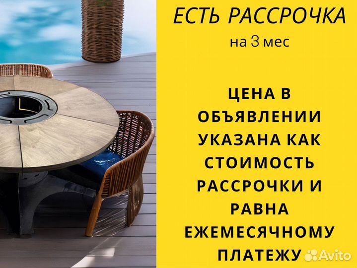 Мангал барбекю гриль стол для мероприятий