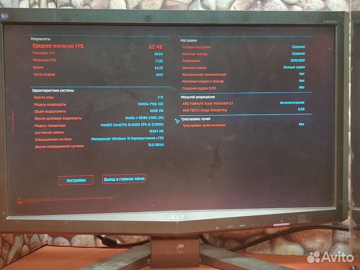 Игровой пк i5 GTX 1060 6gb 2 ssd 16gb ddr4