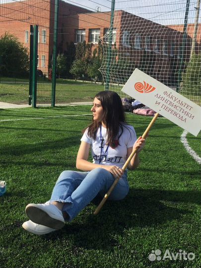 Репетитор по английскому языку