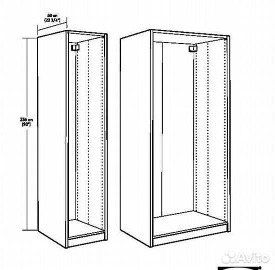 Шкафы IKEA пакс бу