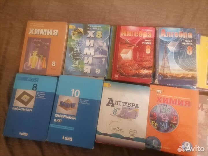 Учебники 5кл,6кл,7кл,8кл,9кл,10кл,11кл