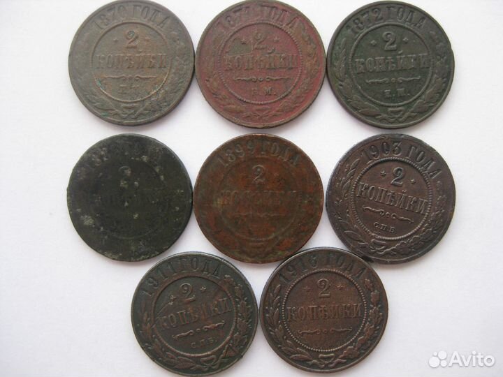 Монеты царской России