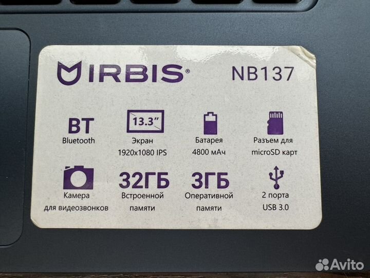 Ноутбук irbis NB137