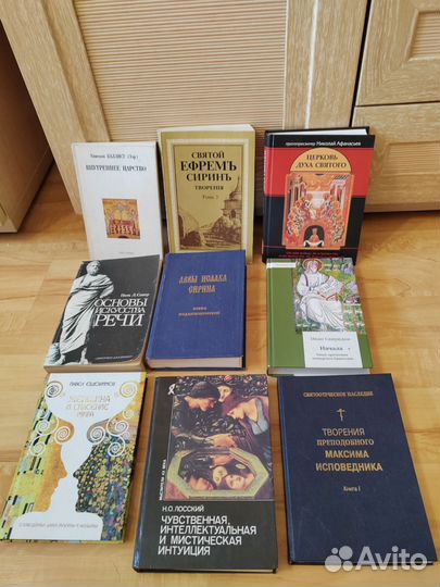 Книги по теологии, богословию, психологии