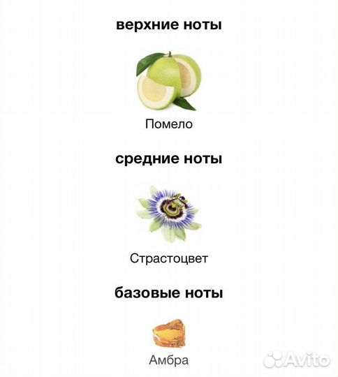 Духи женские avon новые