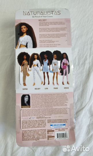 Кукла Натуралистас Келси Naturalistas Kelsey