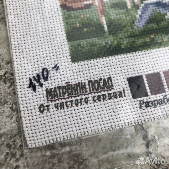 Канва схема основа для вышивки с замком и оленями