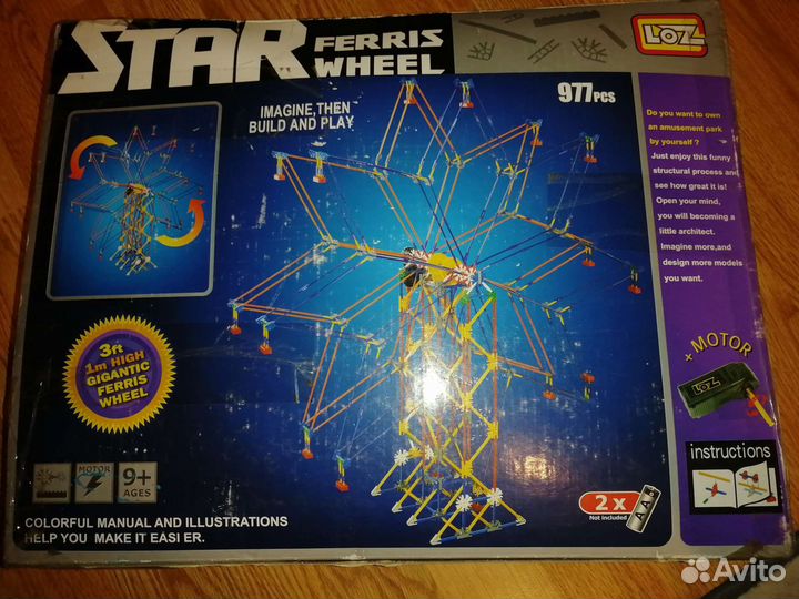 Детский конструктор аттракцион 