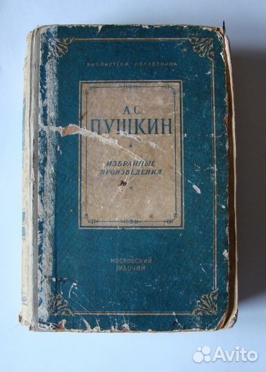 Серия жзл,военные мемуары,биография