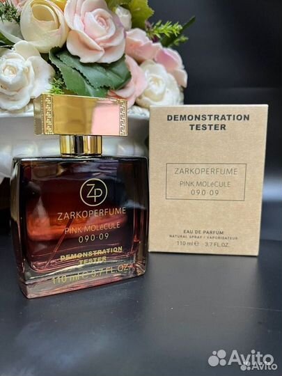 Pink molecule 09 110 ml