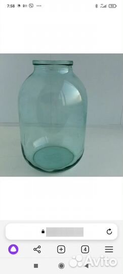 Стеклянная банка 3л