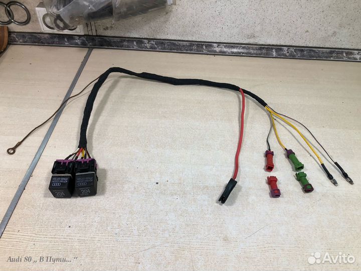 Разгрузочные реле на бл. и дал. свет фар Audi 80