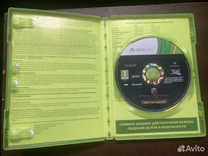 Xbox 360 world of tanks