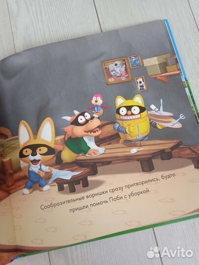 Книга Пингвиненок Пороро Clever