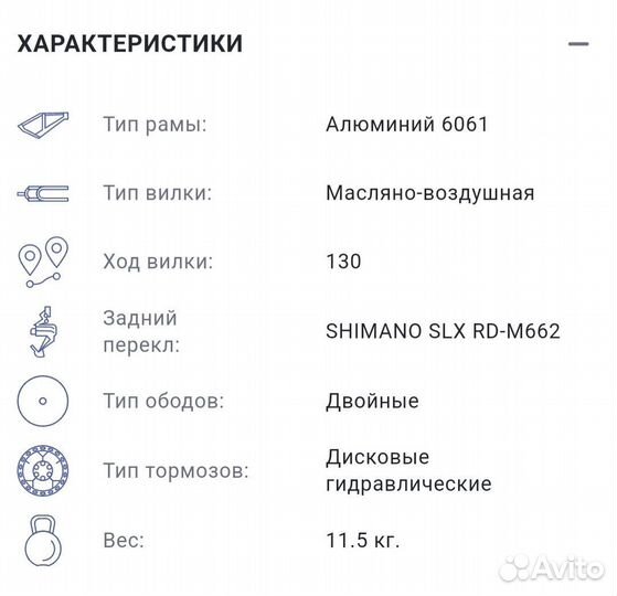Велосипед горный Upland M7012